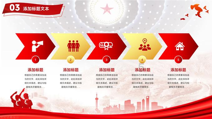 全民剧本大师内置菜单